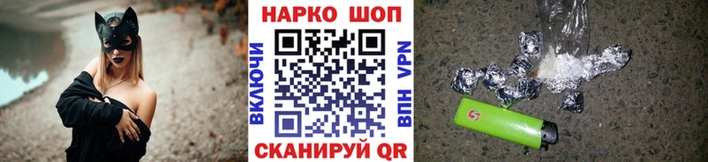 Купить наркотики цена Курганинск Галлюциногенные грибы  Марихуана  KRAKEN зеркало  Меф мяу мяу  ГАШ  Alpha-PVP 