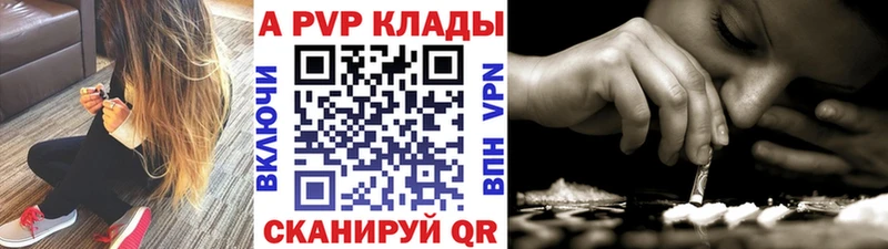 Альфа ПВП мука  Курганинск 