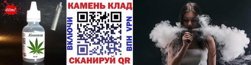 Печенье с ТГК марихуана  купить закладку  Курганинск 