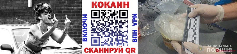 где найти наркотики  Курганинск  COCAIN Columbia 
