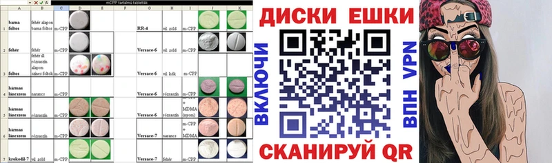 Ecstasy 250 мг  Курганинск 