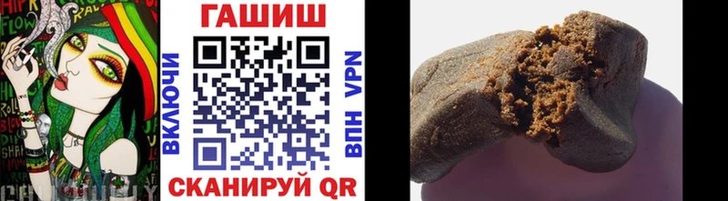 Гашиш Premium  Курганинск 