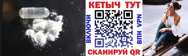 Кетамин ketamine купить наркотик Курганинск