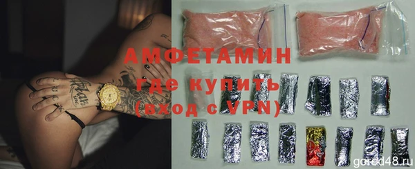 эйфоретик Алексин