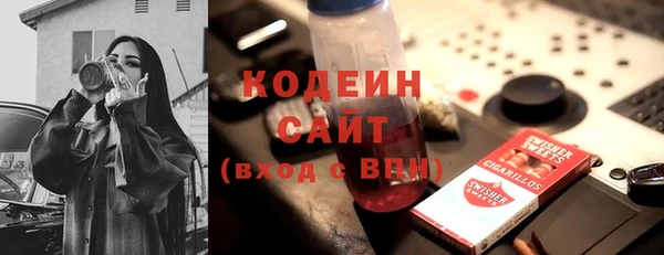 эйфоретик Алексин