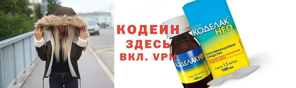 мескалин Алзамай