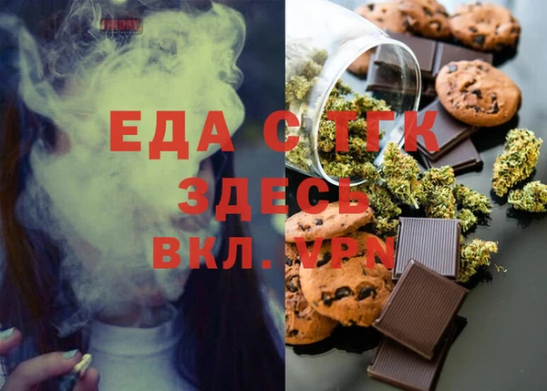 мескалин Алзамай
