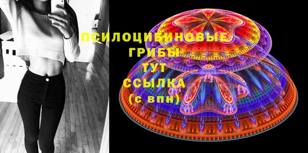мескалин Алзамай