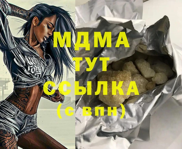 мескалин Алзамай