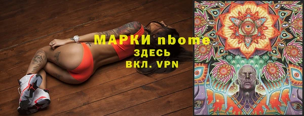 мескалин Алзамай