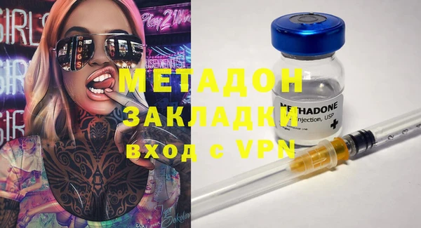 эйфоретик Алексин