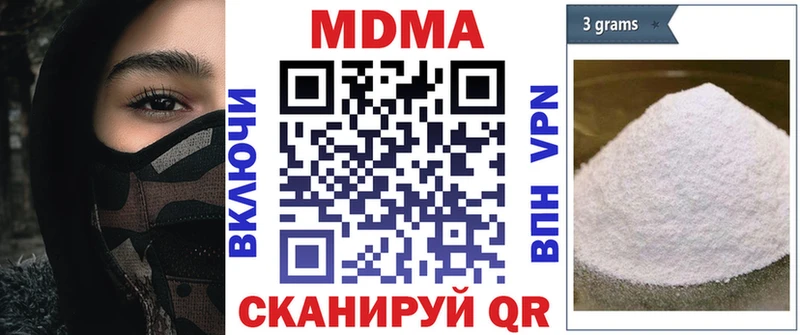 как найти   OMG сайт  MDMA Molly  сайты даркнета наркотические препараты  Курганинск 