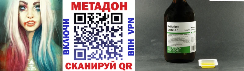 МЕТАДОН белоснежный  Курганинск 