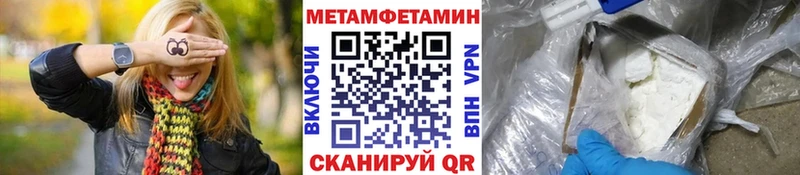 Метамфетамин Декстрометамфетамин 99.9%  Курганинск 