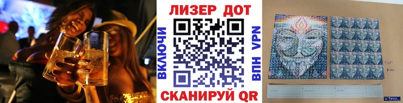 Наркотические марки 1500мкг купить наркотик Курганинск